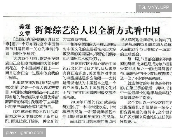 第四官员职责解析:比赛中他们到底负责哪些关键判罚辅助?