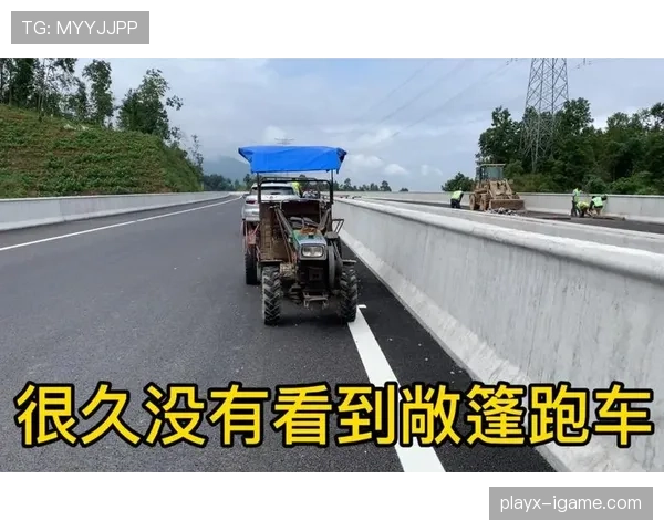 熊朝忠家的拖拉机比对手的跑车还快? 熊朝忠家的拖拉机比对手的跑车还快?