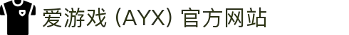 爱游戏(ayx)体育 官方网站 AYX SPORTS 服务平台